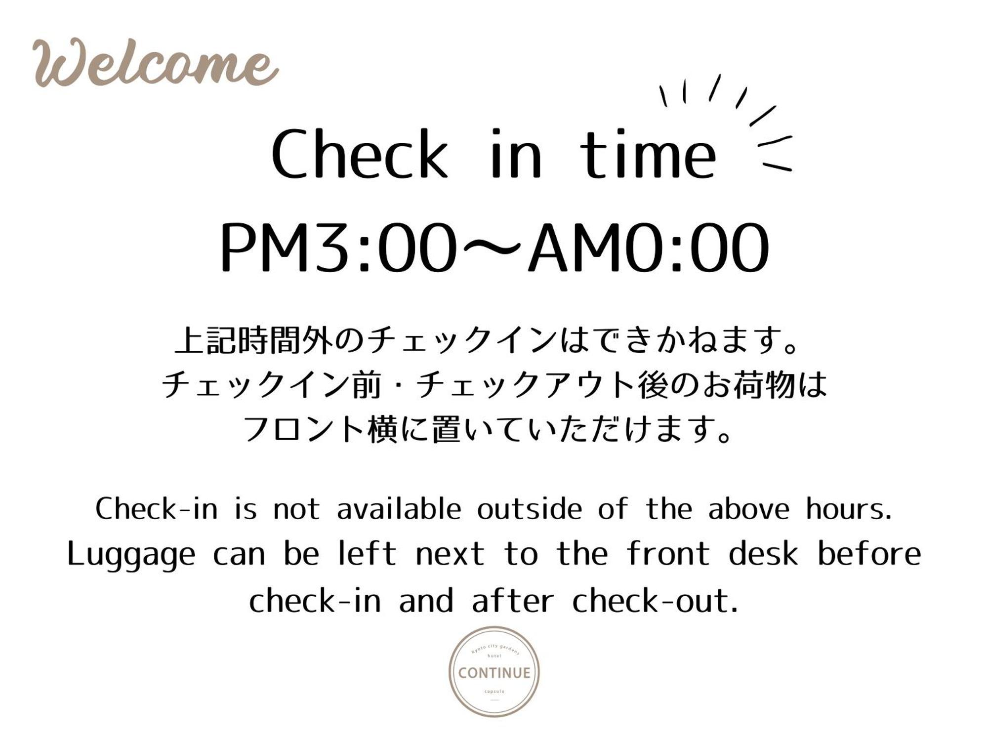 Capsule Hotel Continue Nijojokita 京都市 エクステリア 写真